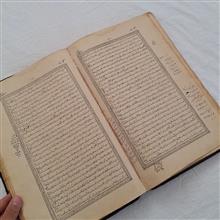 هذا