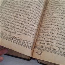 هذا