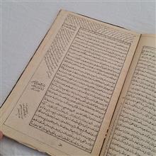 محبوب