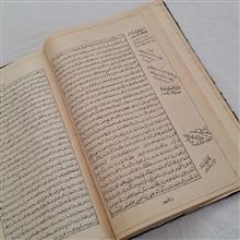 محبوب