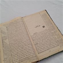 محبوب