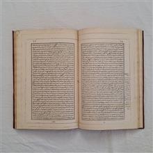 مرءات