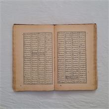 کتاب