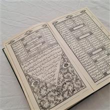 دیوان