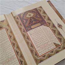 کلیات