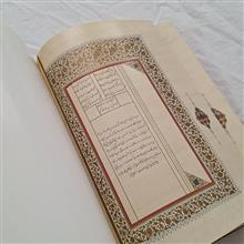 کلیات