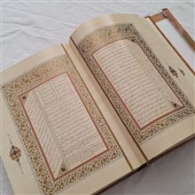 کلیات