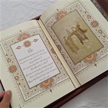 فرمان