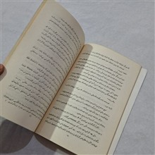 رسالت
