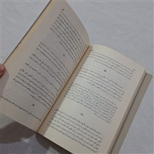 اخبار