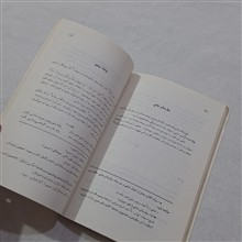گزیدهای