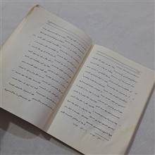 رسالهٔ
