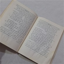 رسالهٔ