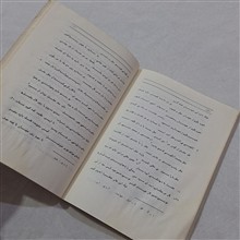 رسالهٔ