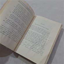 رسالهٔ