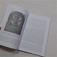 دین