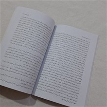 دین