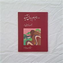 مجموعهٔ