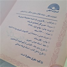 مجموعهٔ