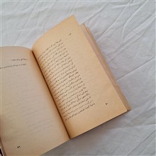 روسپی