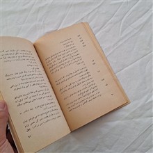 روسپی