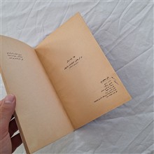 روسپی