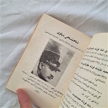 شاهنشاهان