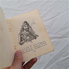 شاهنشاهان