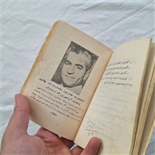 شاهنشاهان