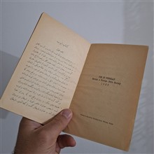 کتاب