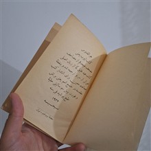 کتاب