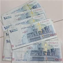 اسکناس