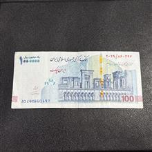 اسکناس