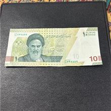 اسکناس