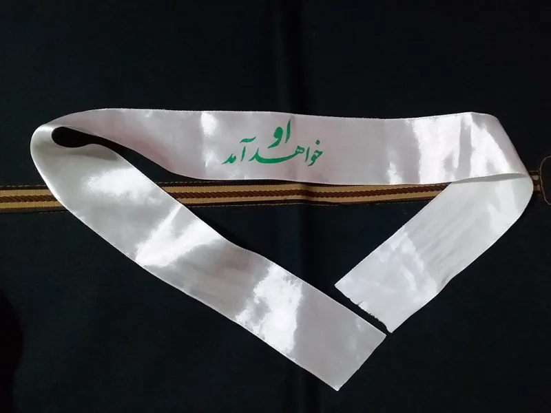 سربند جبهه دوران جنگ _ او خواهد آمد امام زمانFFR