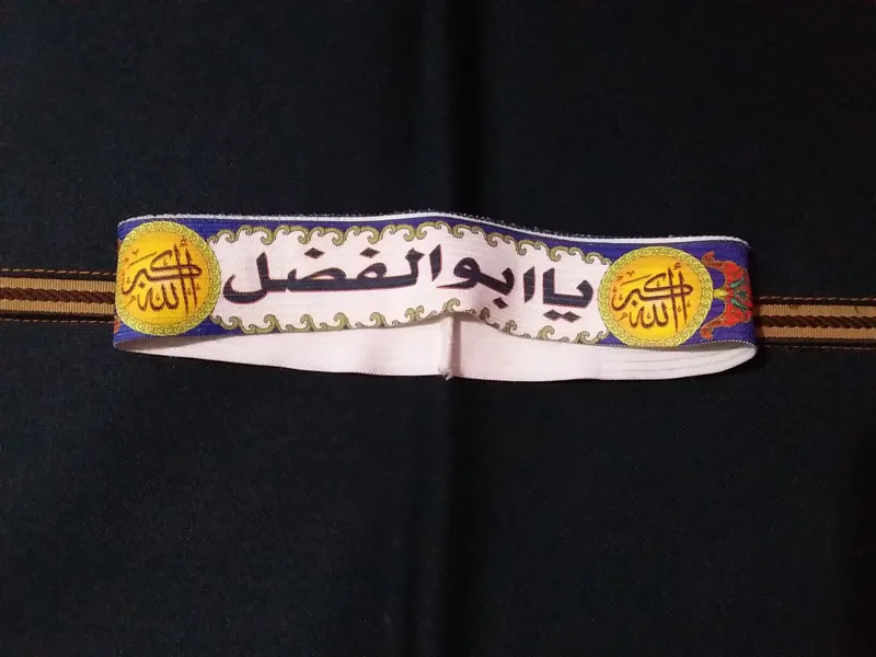 سربند جبهه دوران جنگ _ یا ابوالفضل الله اکبر FFR