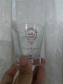 استکان