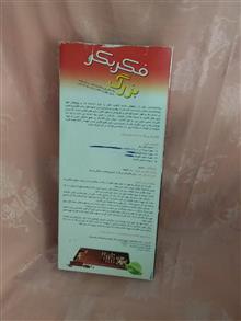 بازی