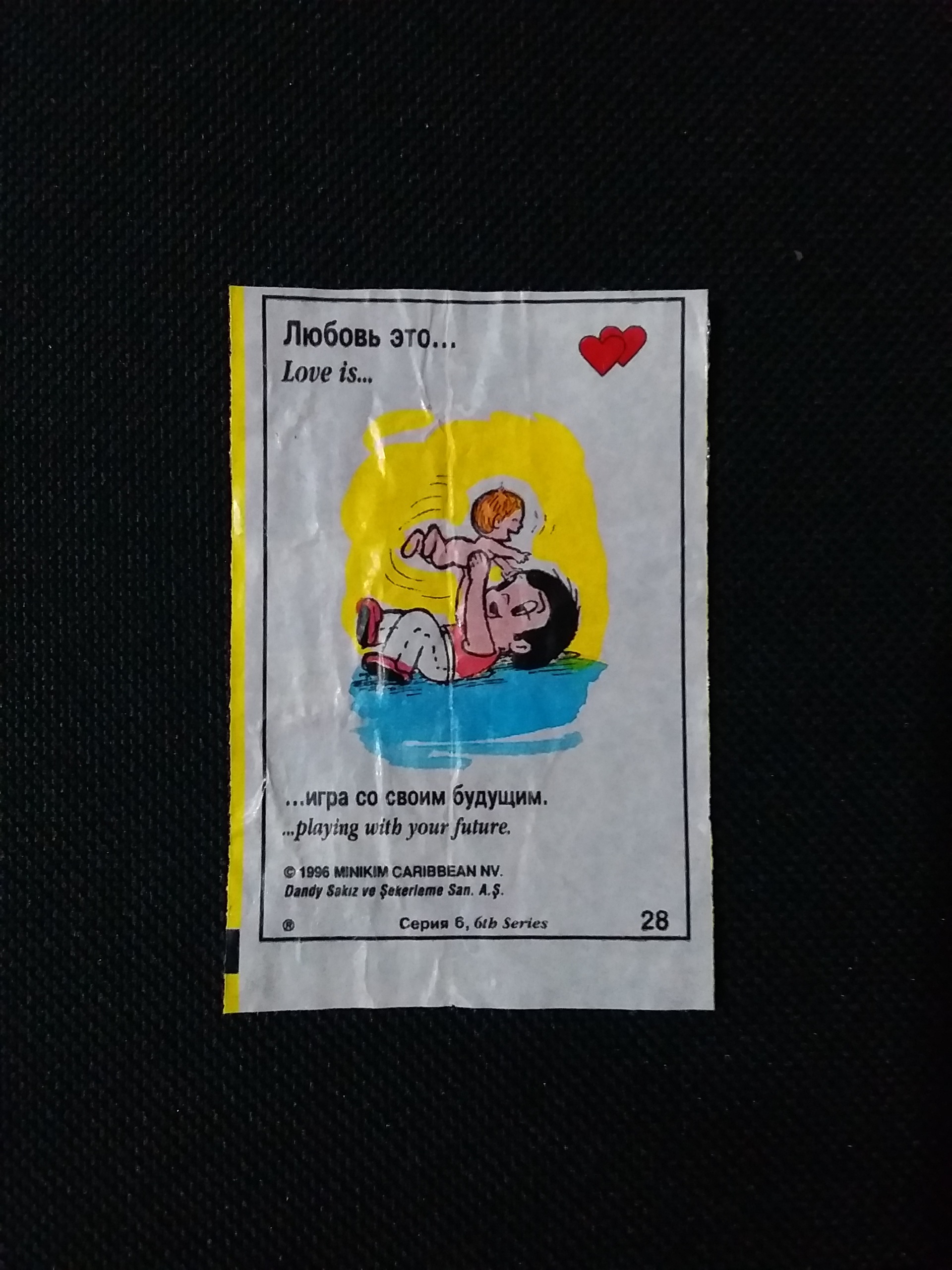 عکس آدامس لاویز love is _کدjdeg3