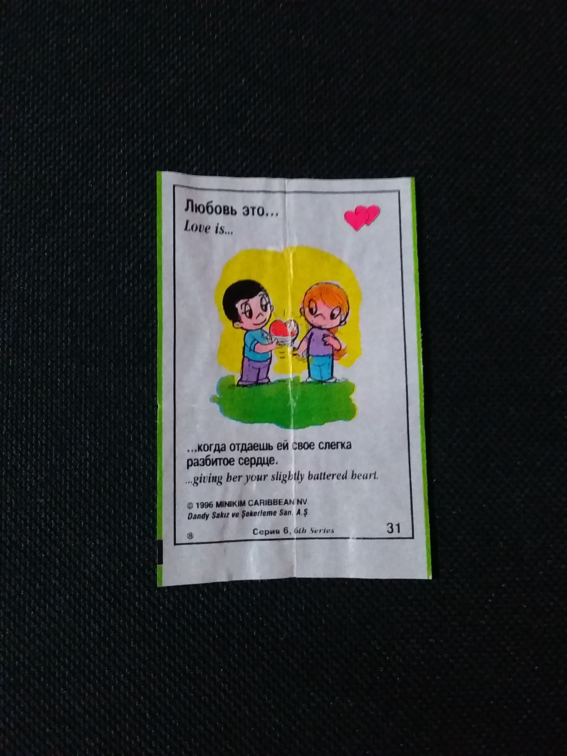 عکس آدامس لاویز love is _کدjdeg3