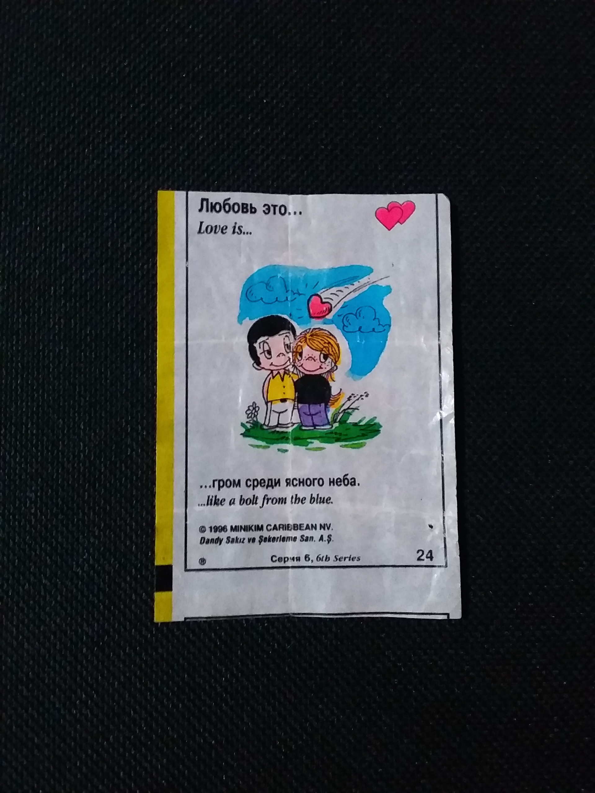 عکس آدامس لاویز love is _کدjdeg3