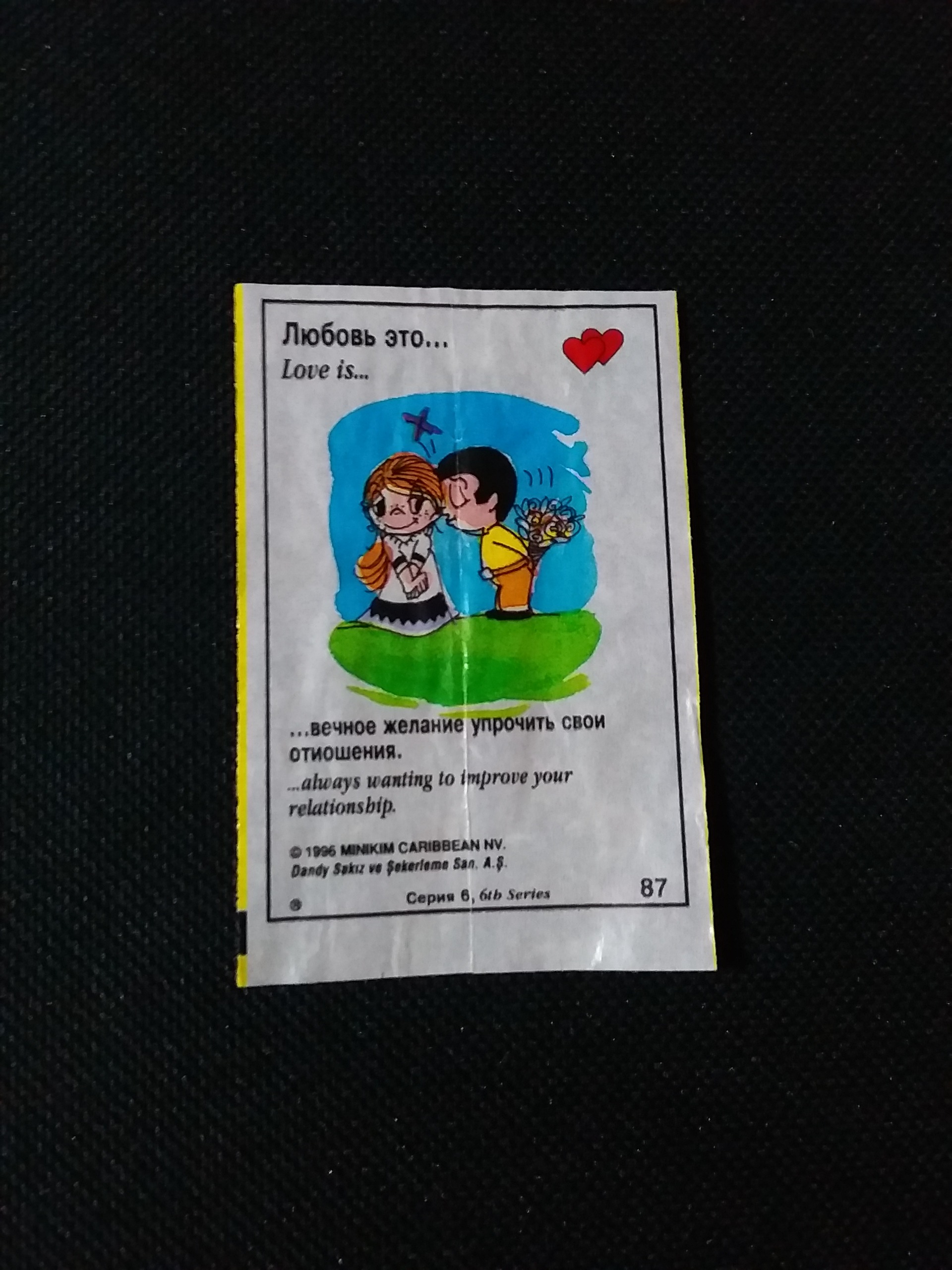عکس آدامس لاویز love is _کدjdeg3