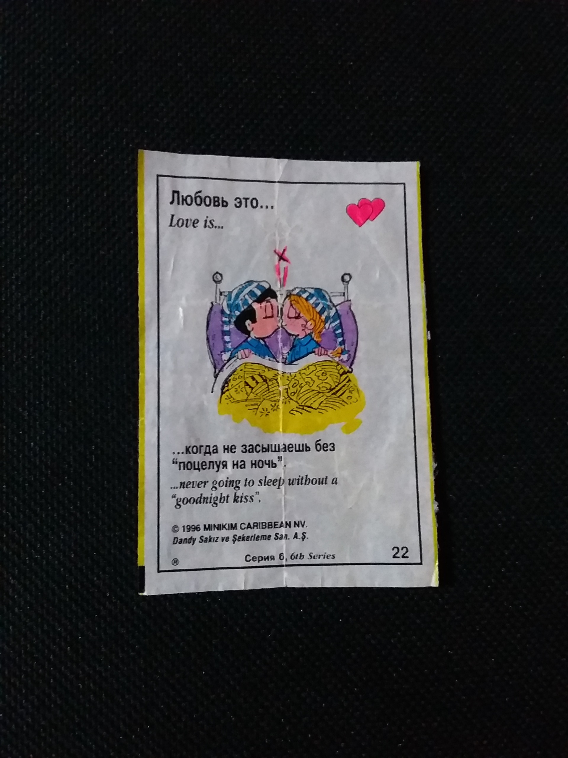 عکس آدامس لاویز love is _کدjdeg3