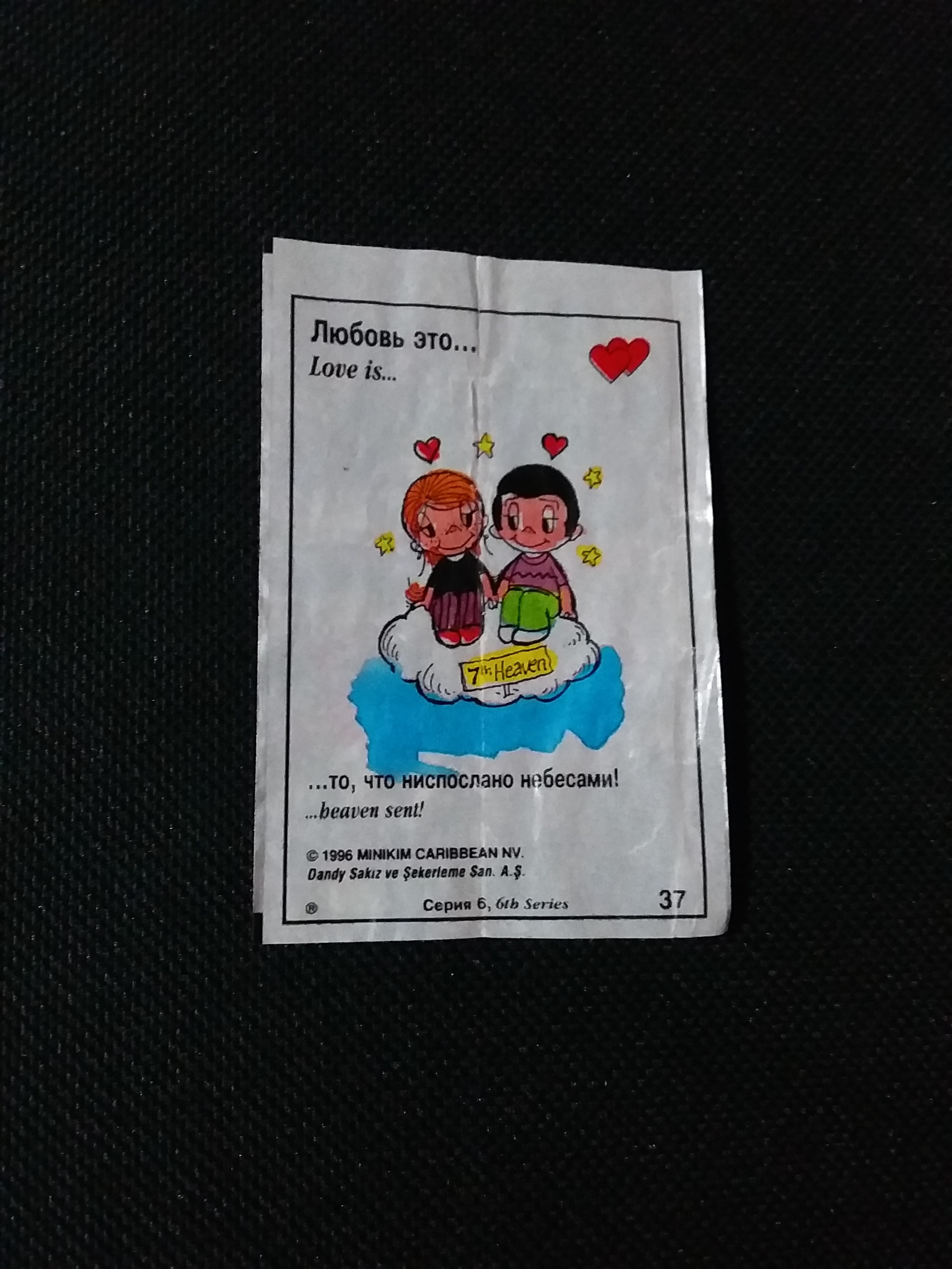 عکس آدامس لاویز love is _کدjdeg3