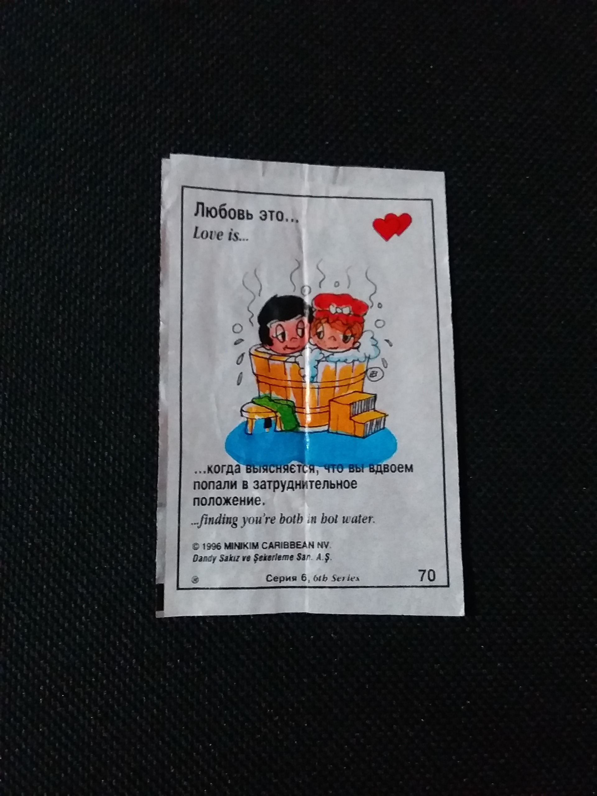 عکس آدامس لاویز love is _کدjdeg3