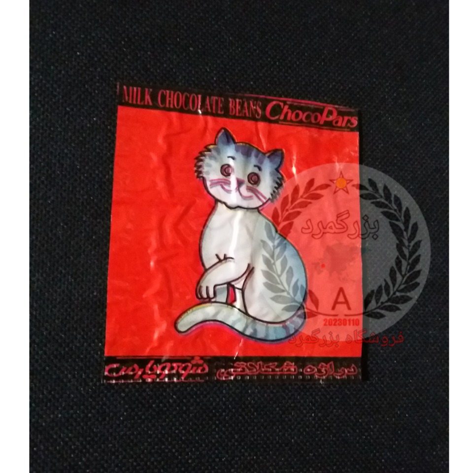 پوسته مینو (شکوپارس) دهه هفتاد _ کمیاب