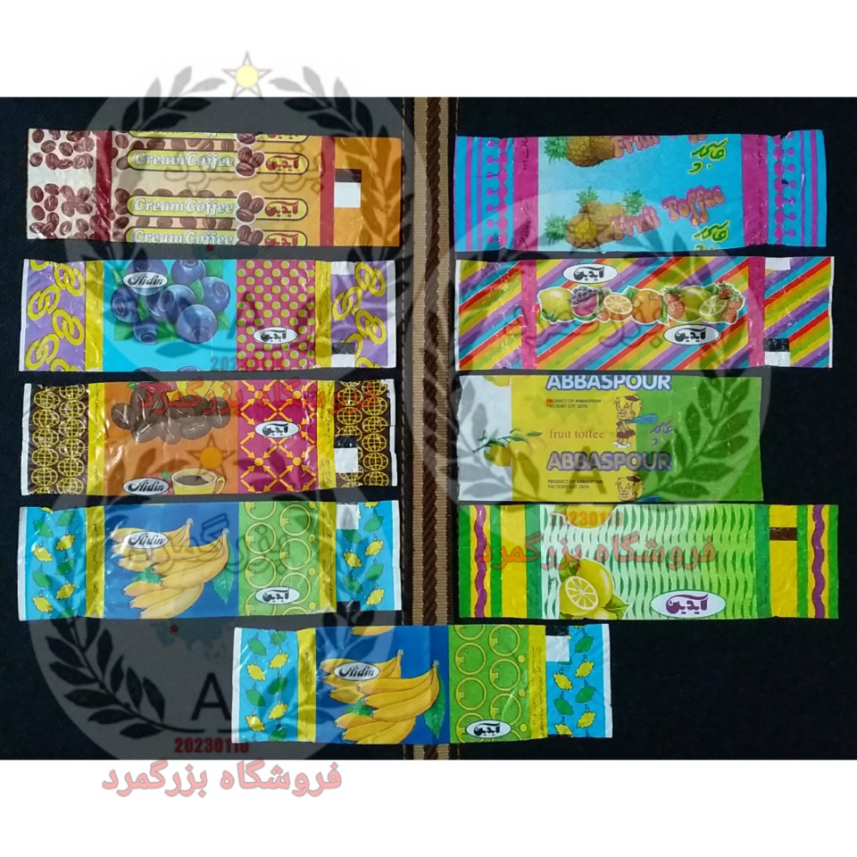 مجموعه پوسته تافی دهه 60 و 70 آیدین و عباسپور