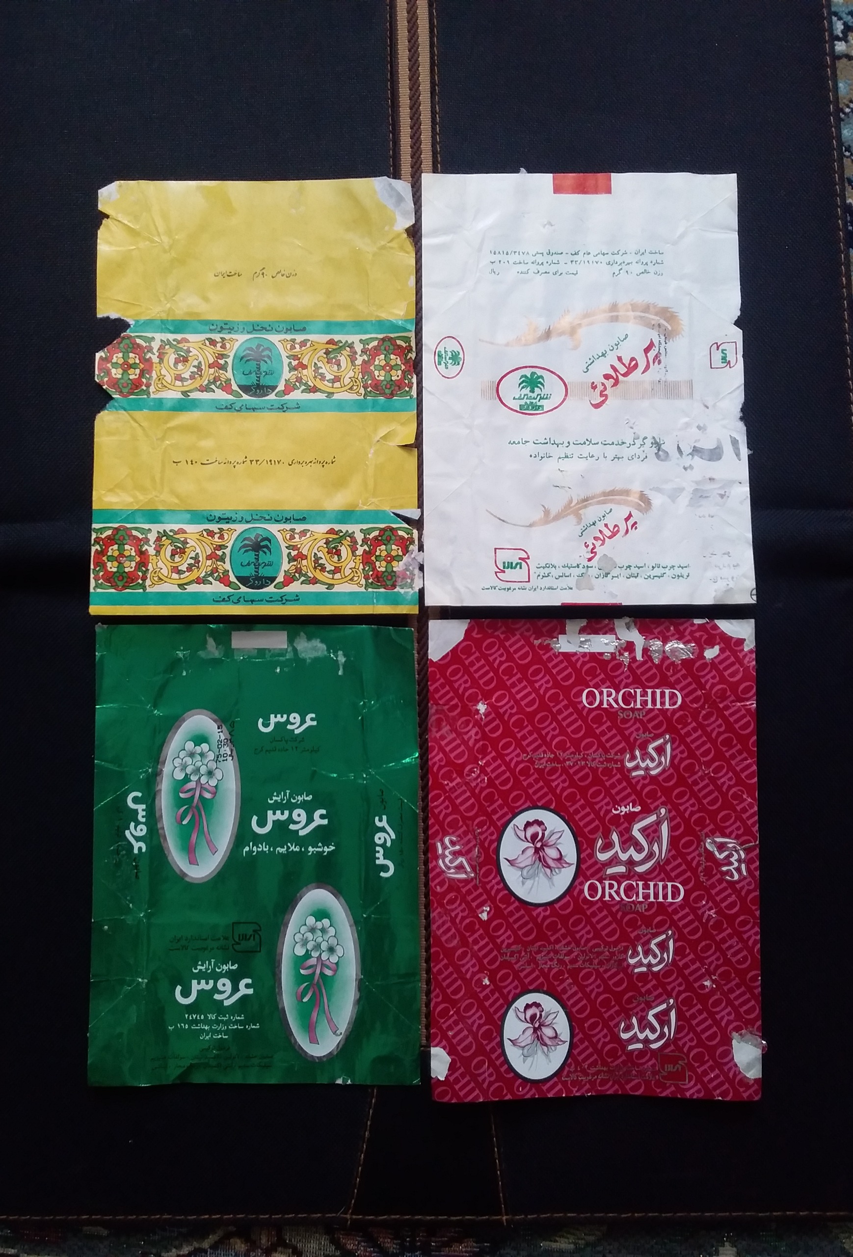 4 لفاف صابون دهه 40 الی 70 _ داروگر عروس ارکید