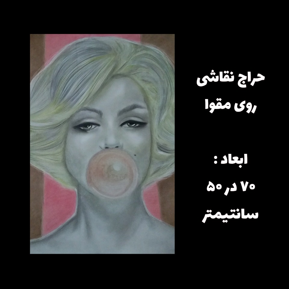 طراحی نقاشی ارزشمند همراه با امضاء