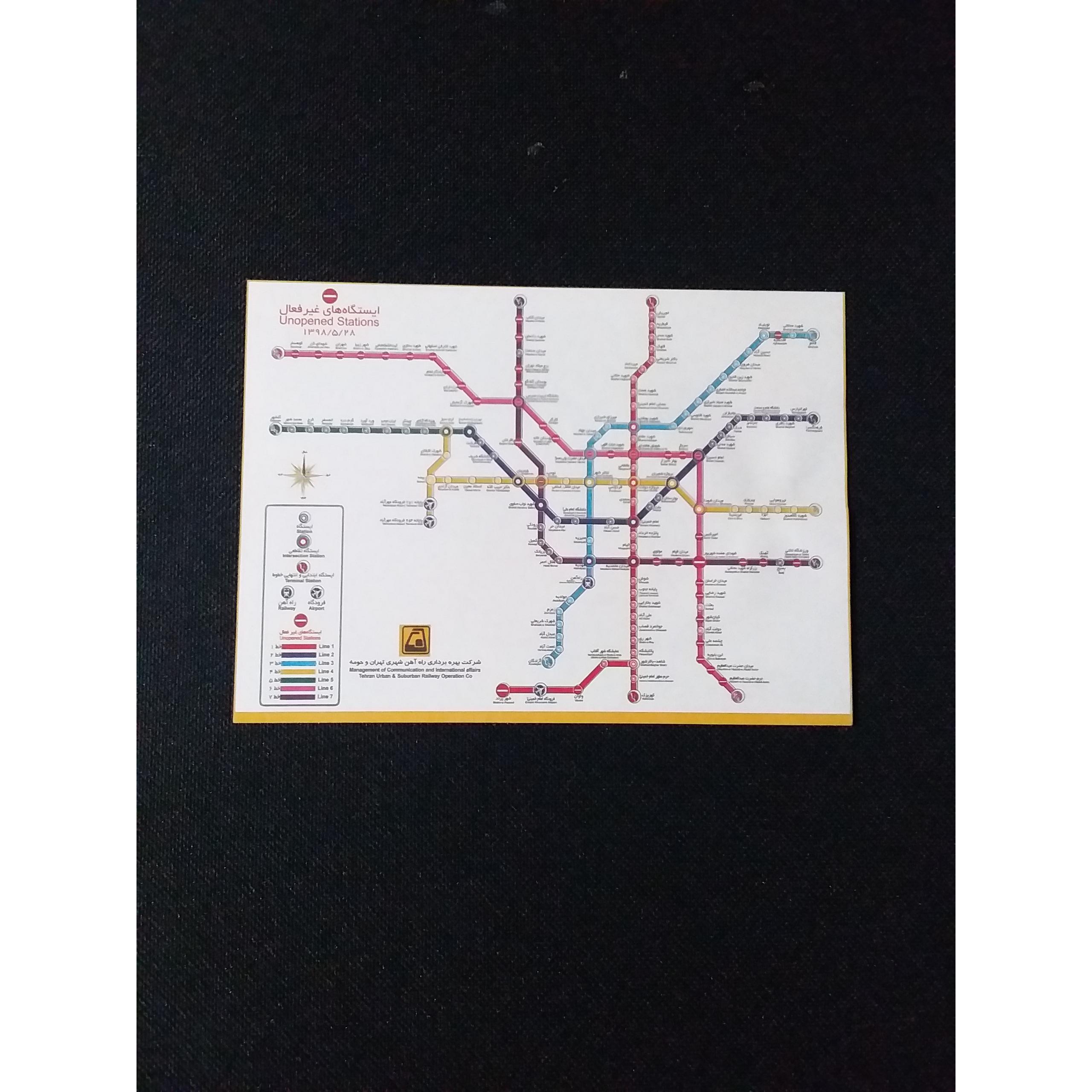 بلیط آموزشی مترو تهران (راهنمای نقشه) نایاب LXTC